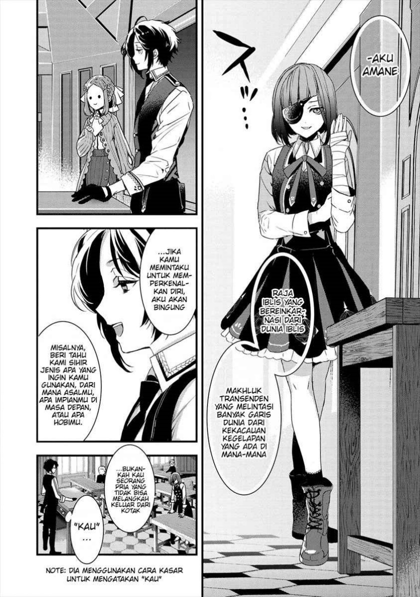 Kyuutei Mahou-shi Kubi ni Nattande, Inaka ni Kaette Mahou-ka no Sensei ni Narimasu Chapter 02 Gambar 5