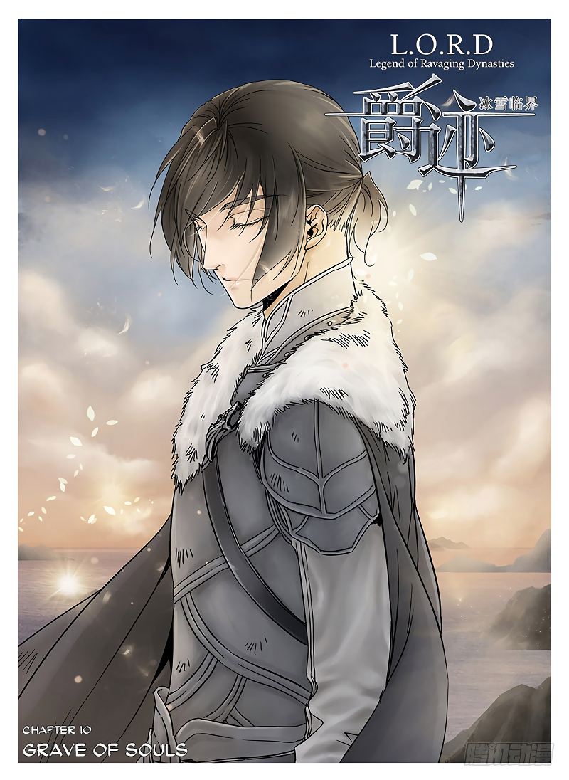L.O.R.D: Legend of Ravaging Dynasties Chapter 10.1 Gambar 2