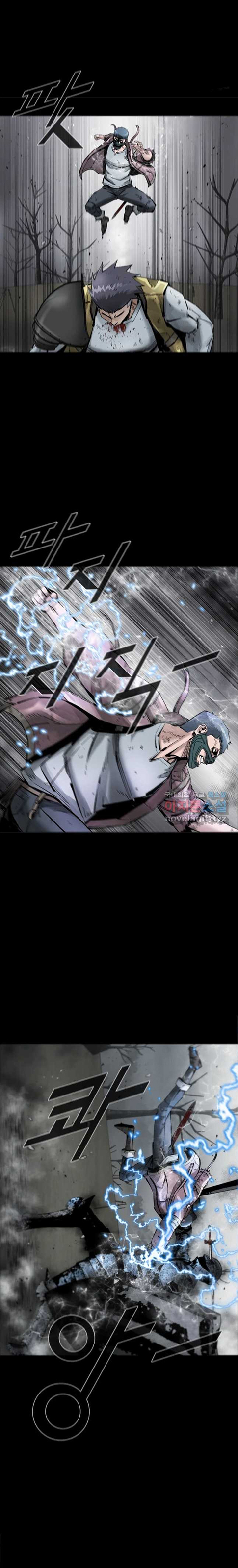L.A.G Chapter 31.2 Gambar 6