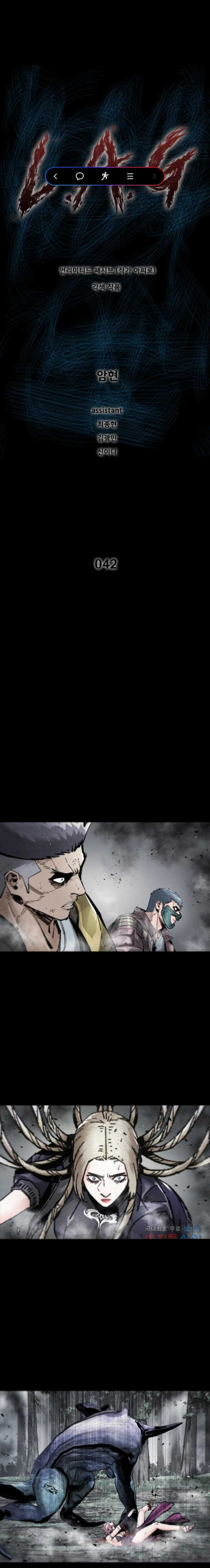 L.A.G Chapter 42.1 Gambar 2