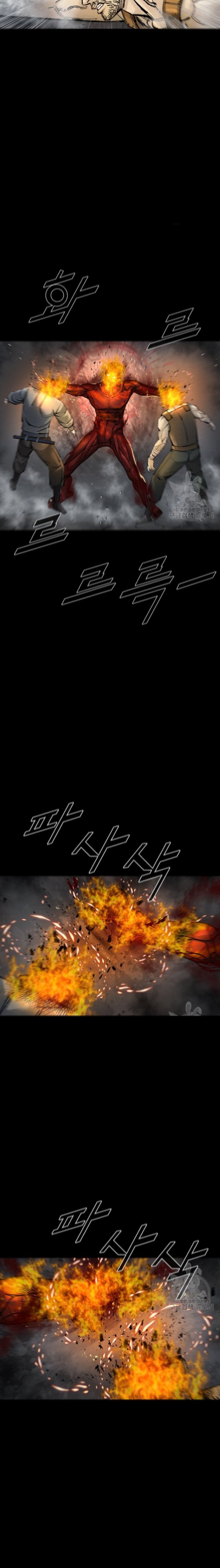 L.A.G Chapter 71 Gambar 17