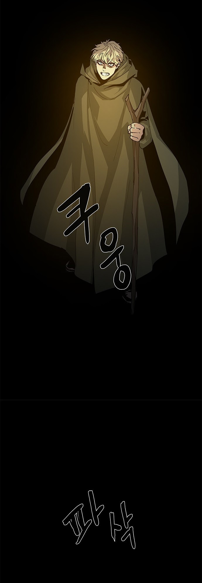 LESSA – Servant of Cosmos Chapter 80 Gambar 32