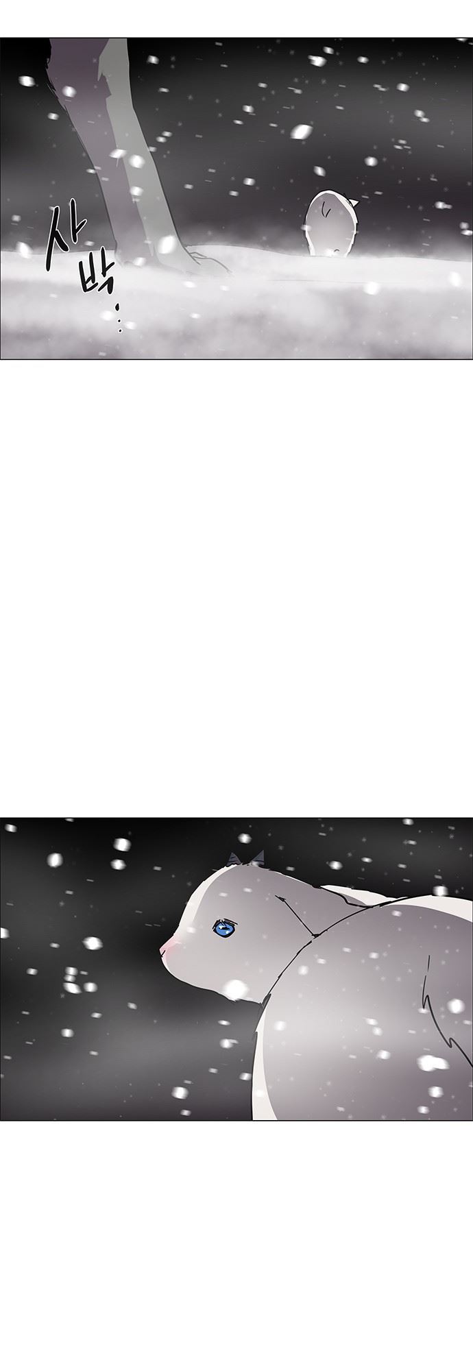 LESSA – Servant of Cosmos Chapter 122 Gambar 25