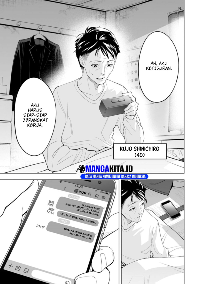 LOSTEND Chapter 01 Gambar 6