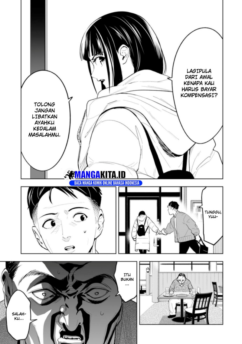 LOSTEND Chapter 01 Gambar 22
