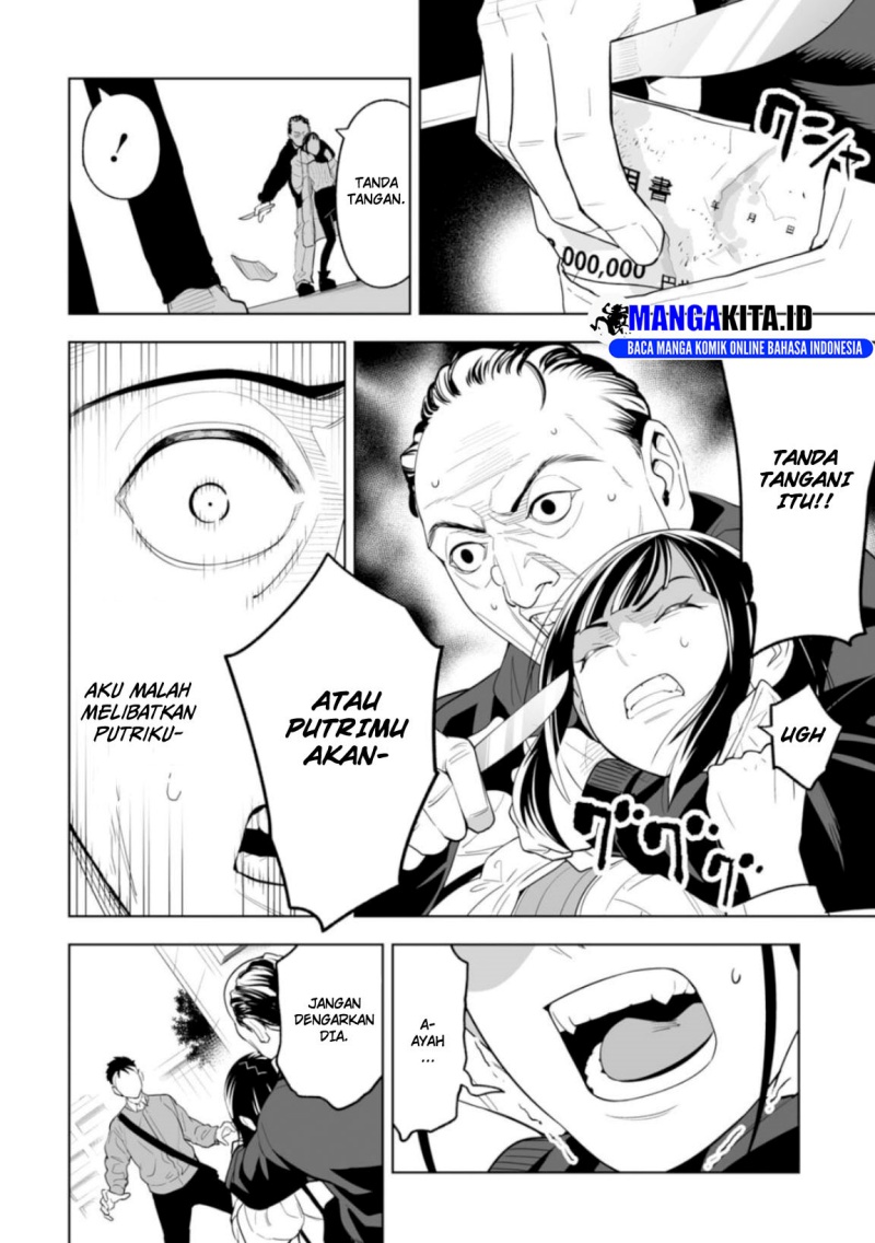 LOSTEND Chapter 01 Gambar 35