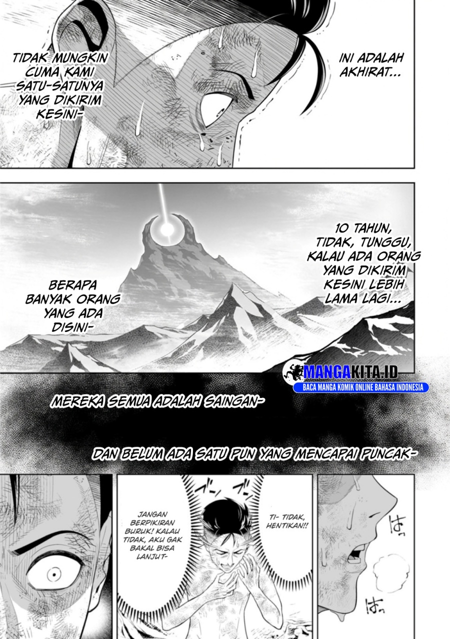 LOSTEND Chapter 06 Gambar 20