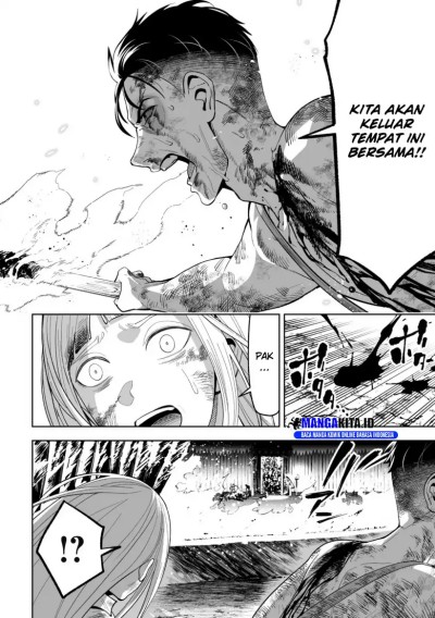 LOSTEND Chapter 28 Gambar 7