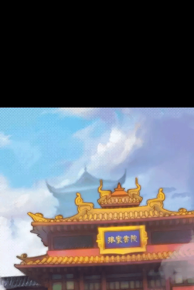 Lang Huan Library Chapter 01 Gambar 125