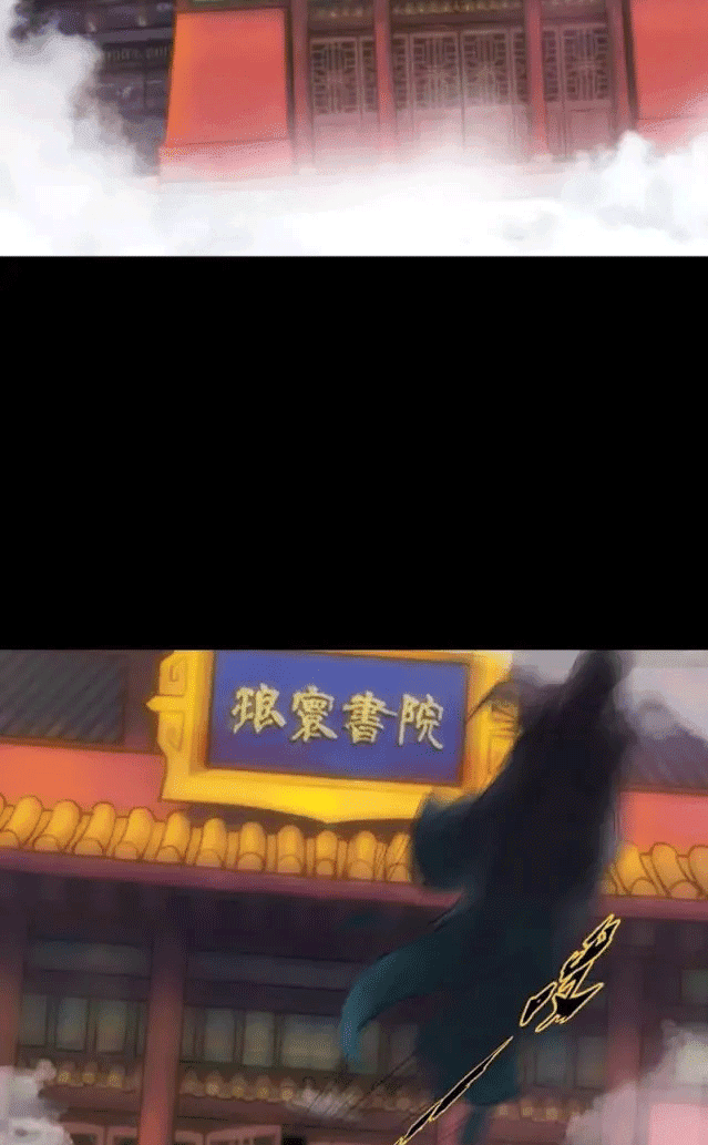 Lang Huan Library Chapter 01 Gambar 126