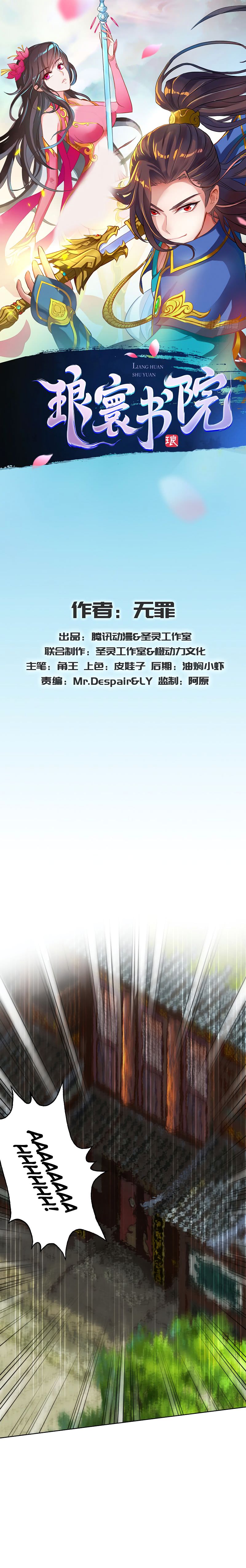 Lang Huan Library Chapter 43 Gambar 2