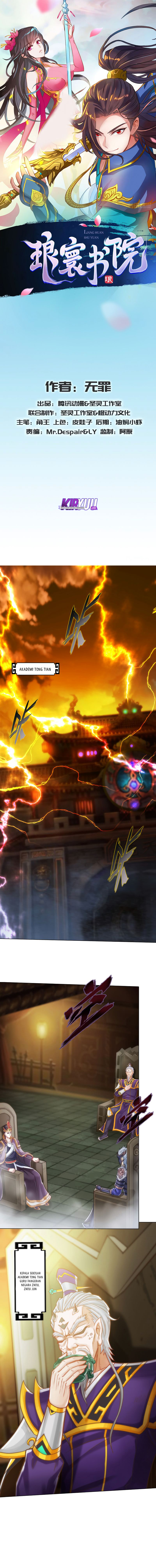 Lang Huan Library Chapter 58 Gambar 2