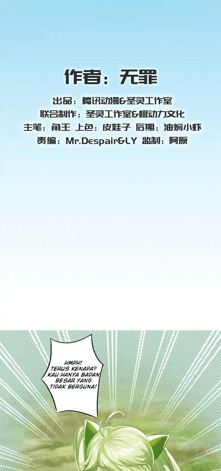 Lang Huan Library Chapter 07 Gambar 2