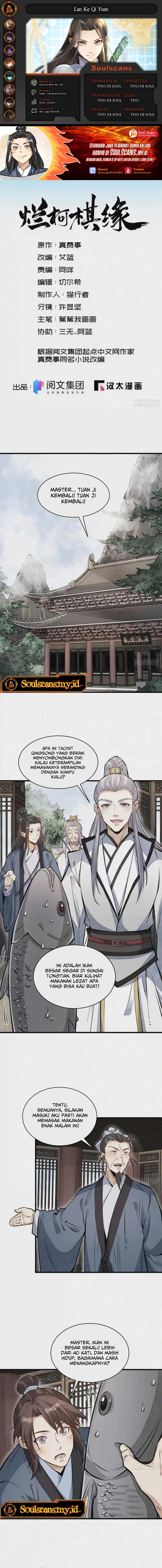 Lanke Special Destiny Chapter 106 Gambar 1