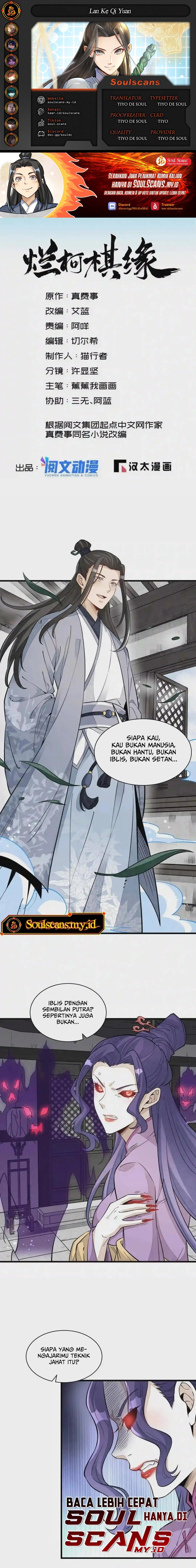 Lanke Special Destiny Chapter 123 Gambar 1
