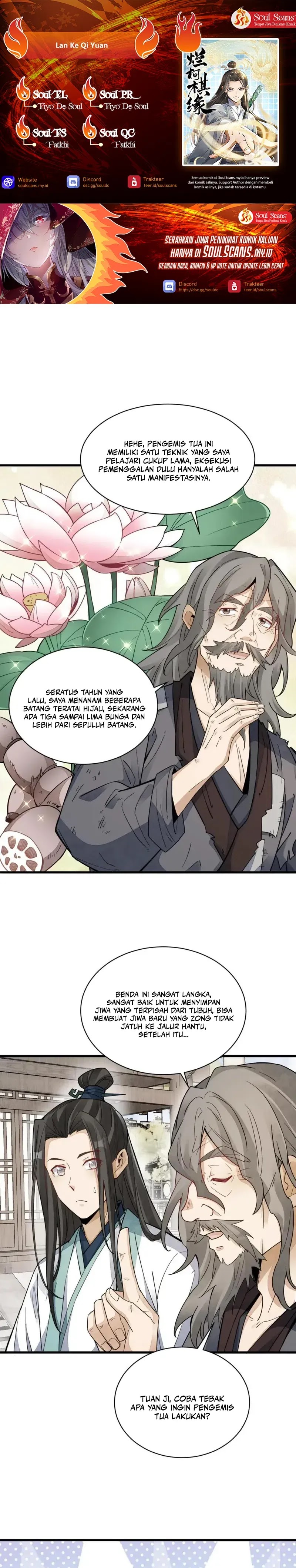 Lanke Special Destiny Chapter 155 Gambar 1
