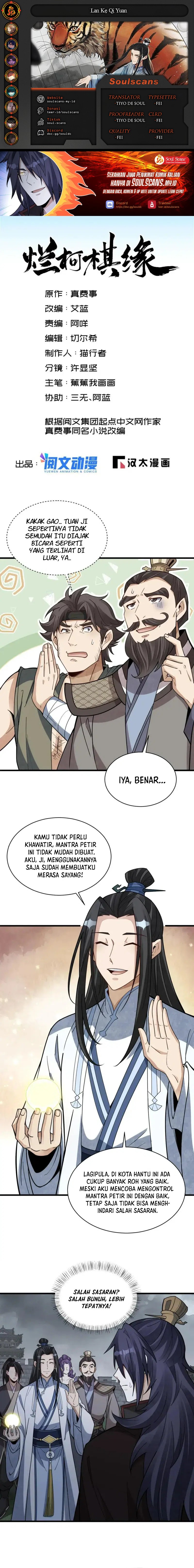 Lanke Special Destiny Chapter 174 Gambar 1