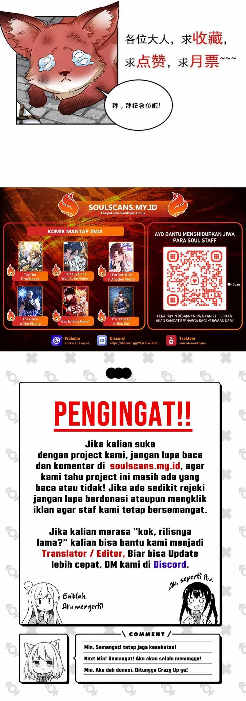 Lanke Special Destiny Chapter 183 Gambar 16