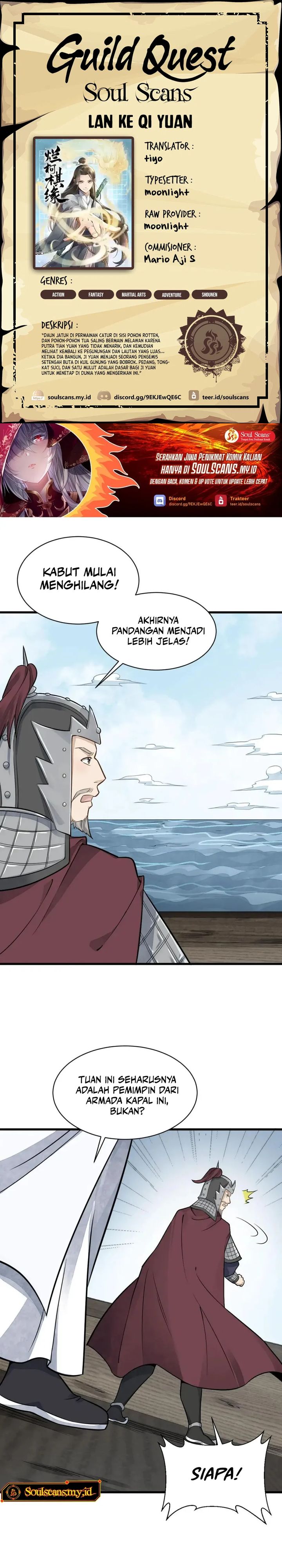 Lanke Special Destiny Chapter 187 Gambar 1
