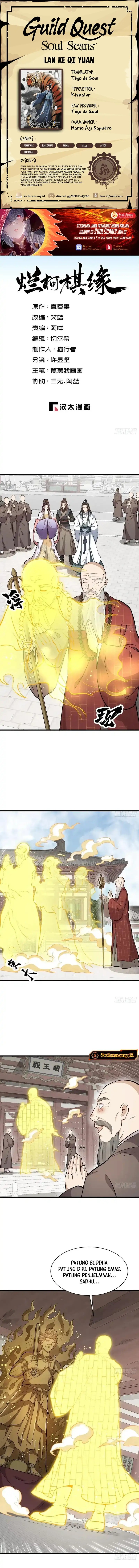 Lanke Special Destiny Chapter 218 Gambar 1