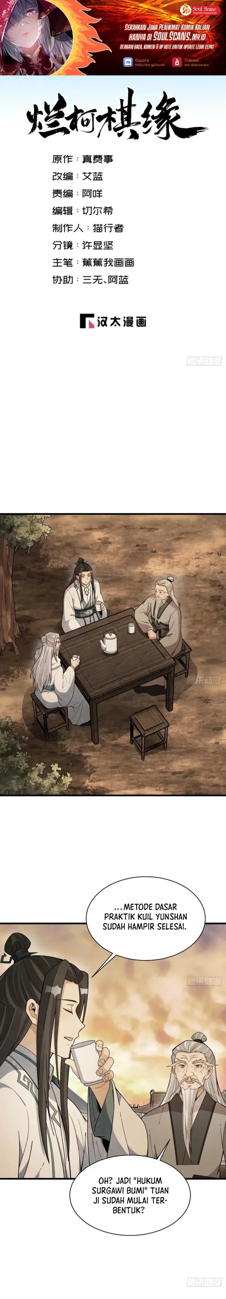 Lanke Special Destiny Chapter 224 Gambar 2