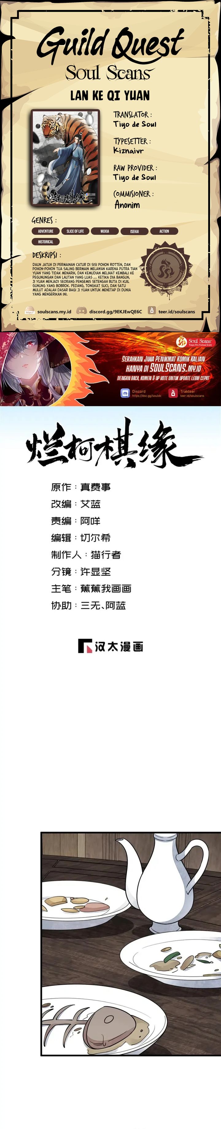 Lanke Special Destiny Chapter 236 Gambar 1