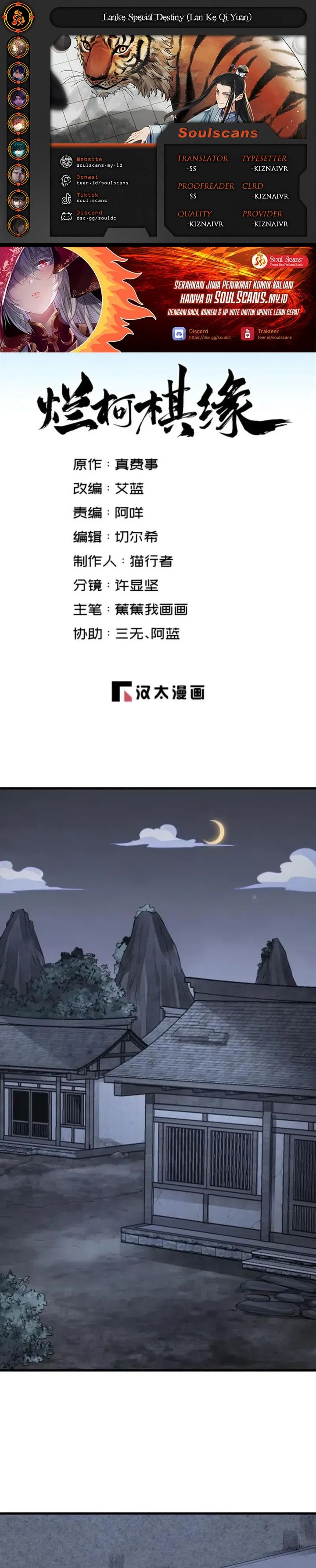 Lanke Special Destiny Chapter 247 Gambar 1