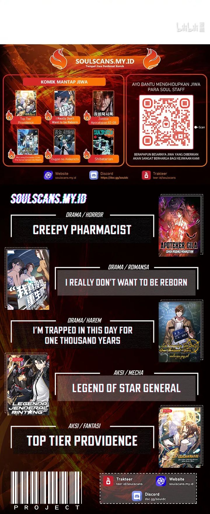 Lanke Special Destiny Chapter 247 Gambar 16