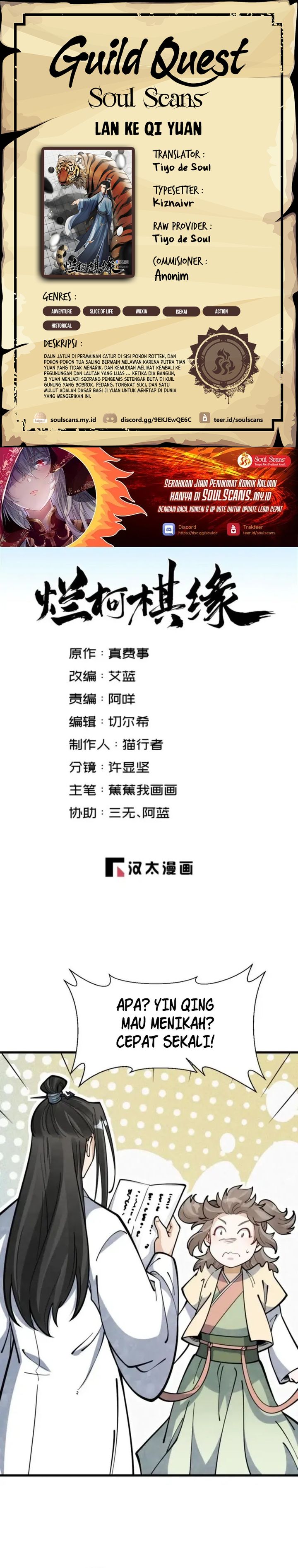 Lanke Special Destiny Chapter 254 Gambar 1