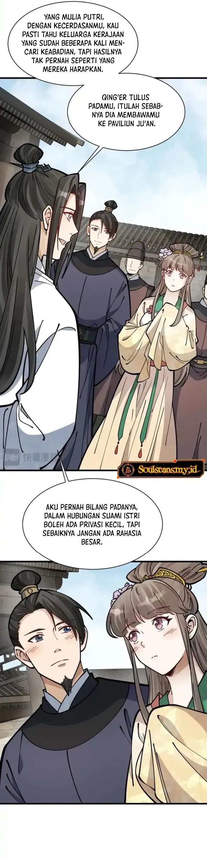 Lanke Special Destiny Chapter 254 Gambar 15