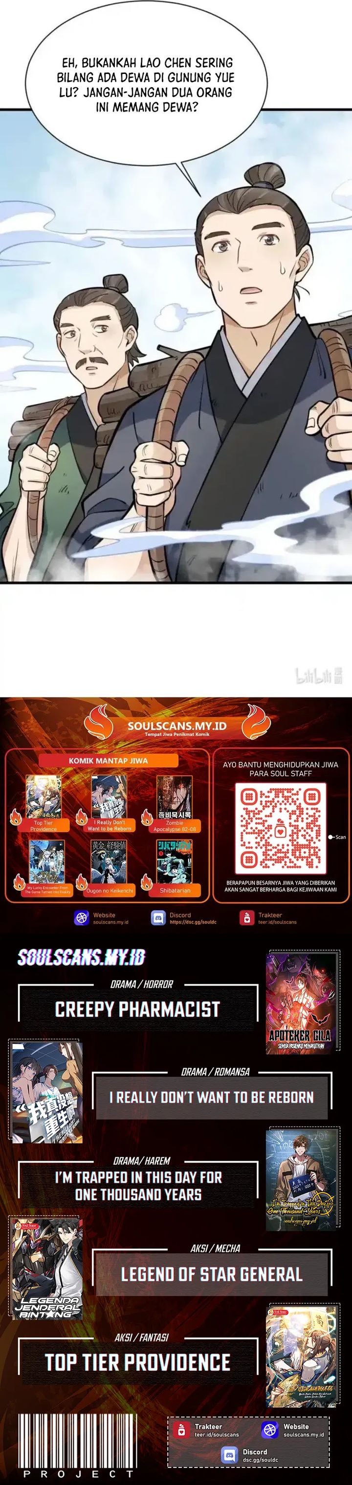 Lanke Special Destiny Chapter 255 Gambar 18