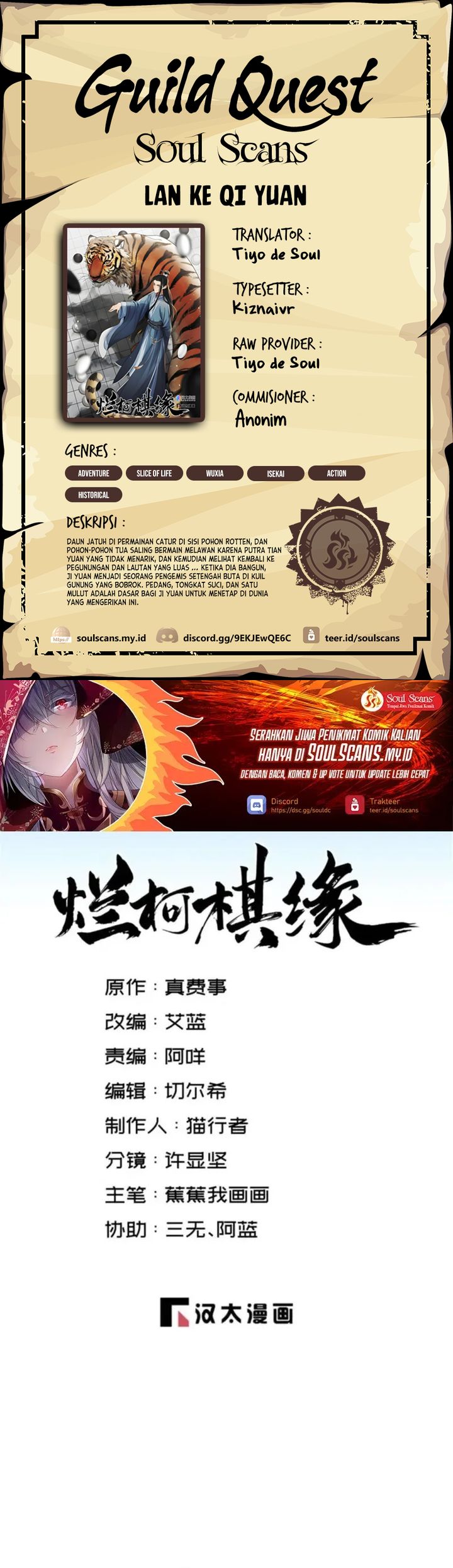 Lanke Special Destiny Chapter 257 Gambar 1