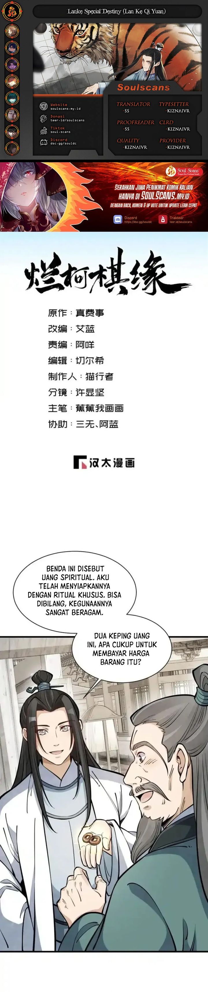 Lanke Special Destiny Chapter 258 Gambar 1