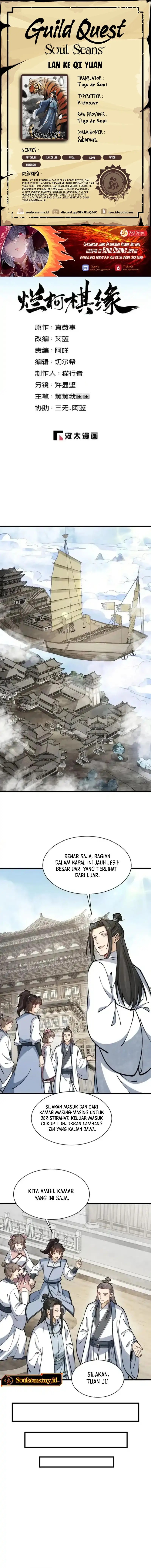 Lanke Special Destiny Chapter 259 Gambar 1