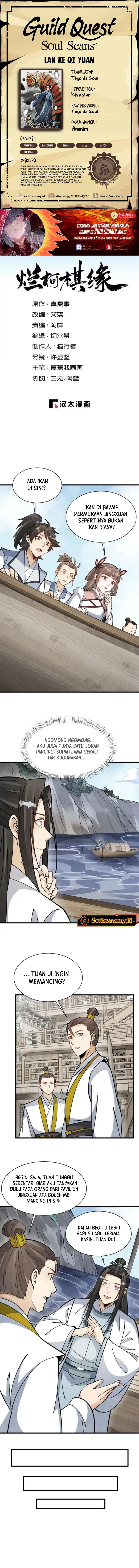 Lanke Special Destiny Chapter 263 Gambar 1