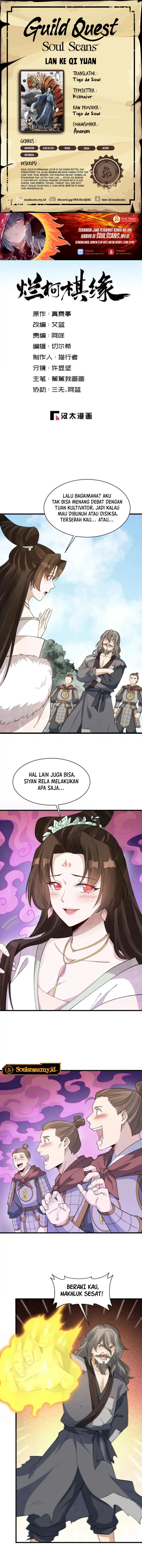 Lanke Special Destiny Chapter 270 Gambar 1