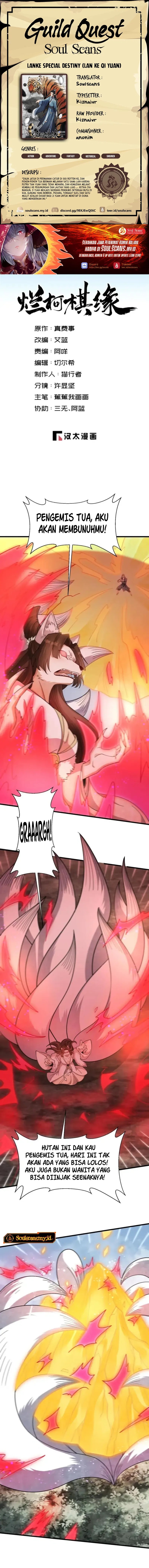 Lanke Special Destiny Chapter 271 Gambar 1