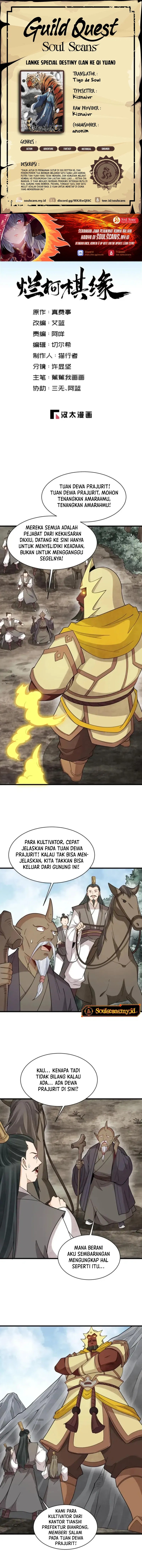 Lanke Special Destiny Chapter 274 Gambar 1