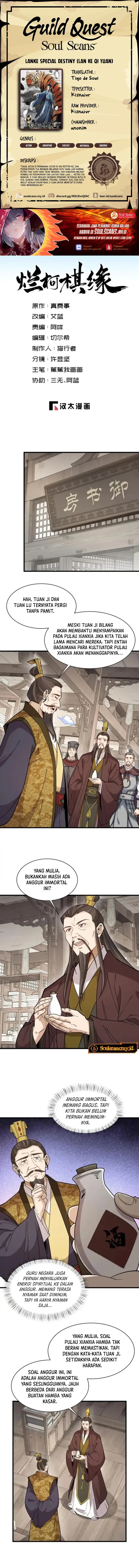 Lanke Special Destiny Chapter 281 Gambar 1