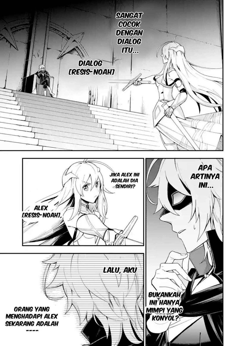 Last Boss, Yamete Mita – Shujinkou ni Taosareta Furi Shite Jiyuu ni Ikite Mita Chapter 01.1 Gambar 7