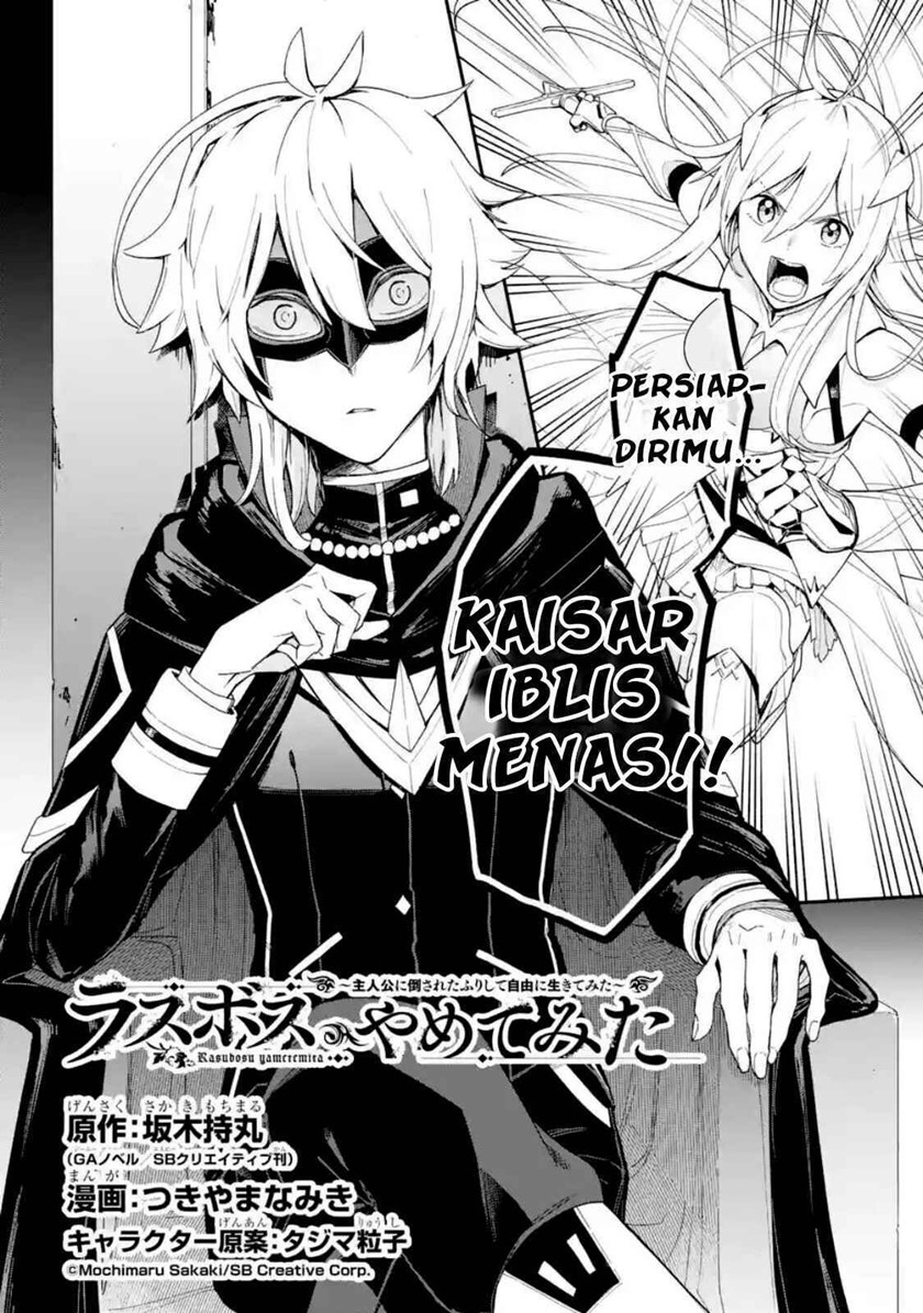 Last Boss, Yamete Mita – Shujinkou ni Taosareta Furi Shite Jiyuu ni Ikite Mita Chapter 01.1 Gambar 8