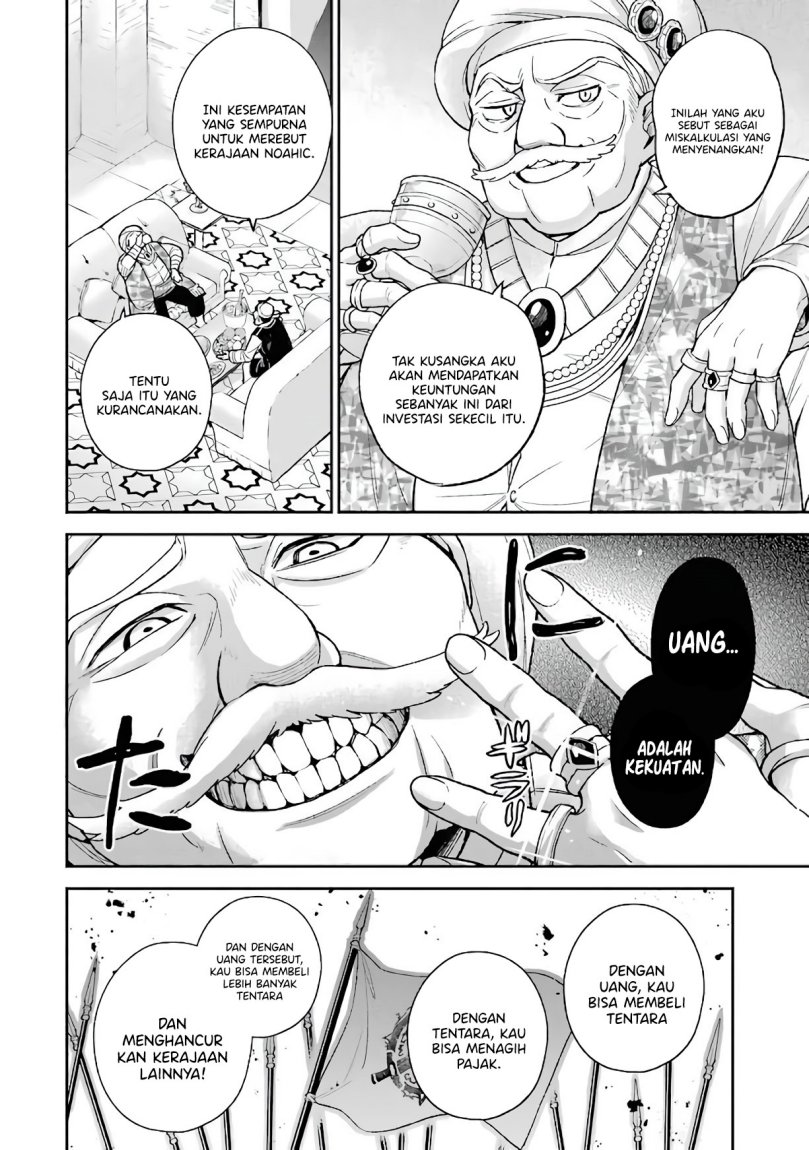 Last Boss, Yamete Mita – Shujinkou ni Taosareta Furi Shite Jiyuu ni Ikite Mita Chapter 07 Gambar 4