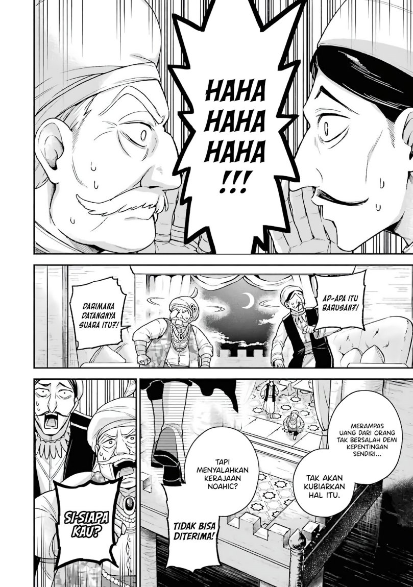 Last Boss, Yamete Mita – Shujinkou ni Taosareta Furi Shite Jiyuu ni Ikite Mita Chapter 07 Gambar 6
