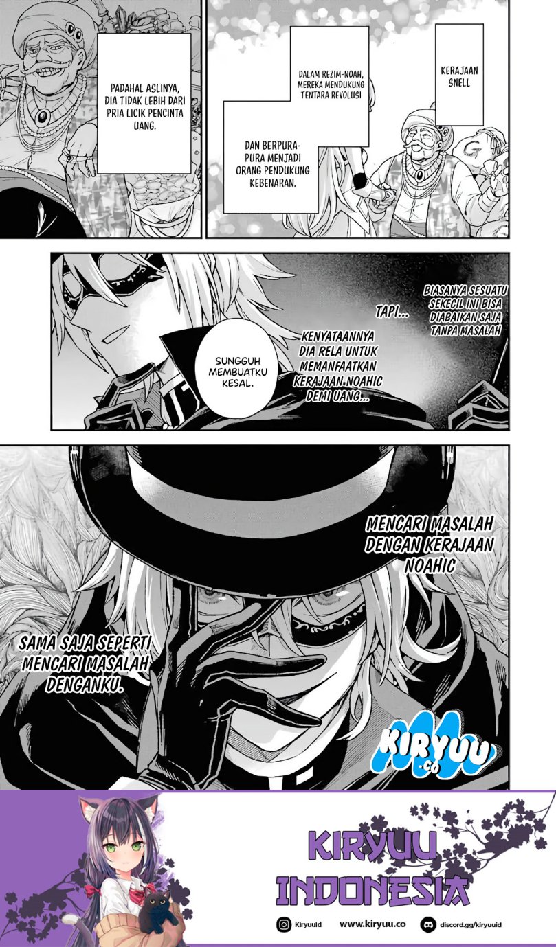 Last Boss, Yamete Mita – Shujinkou ni Taosareta Furi Shite Jiyuu ni Ikite Mita Chapter 07 Gambar 9