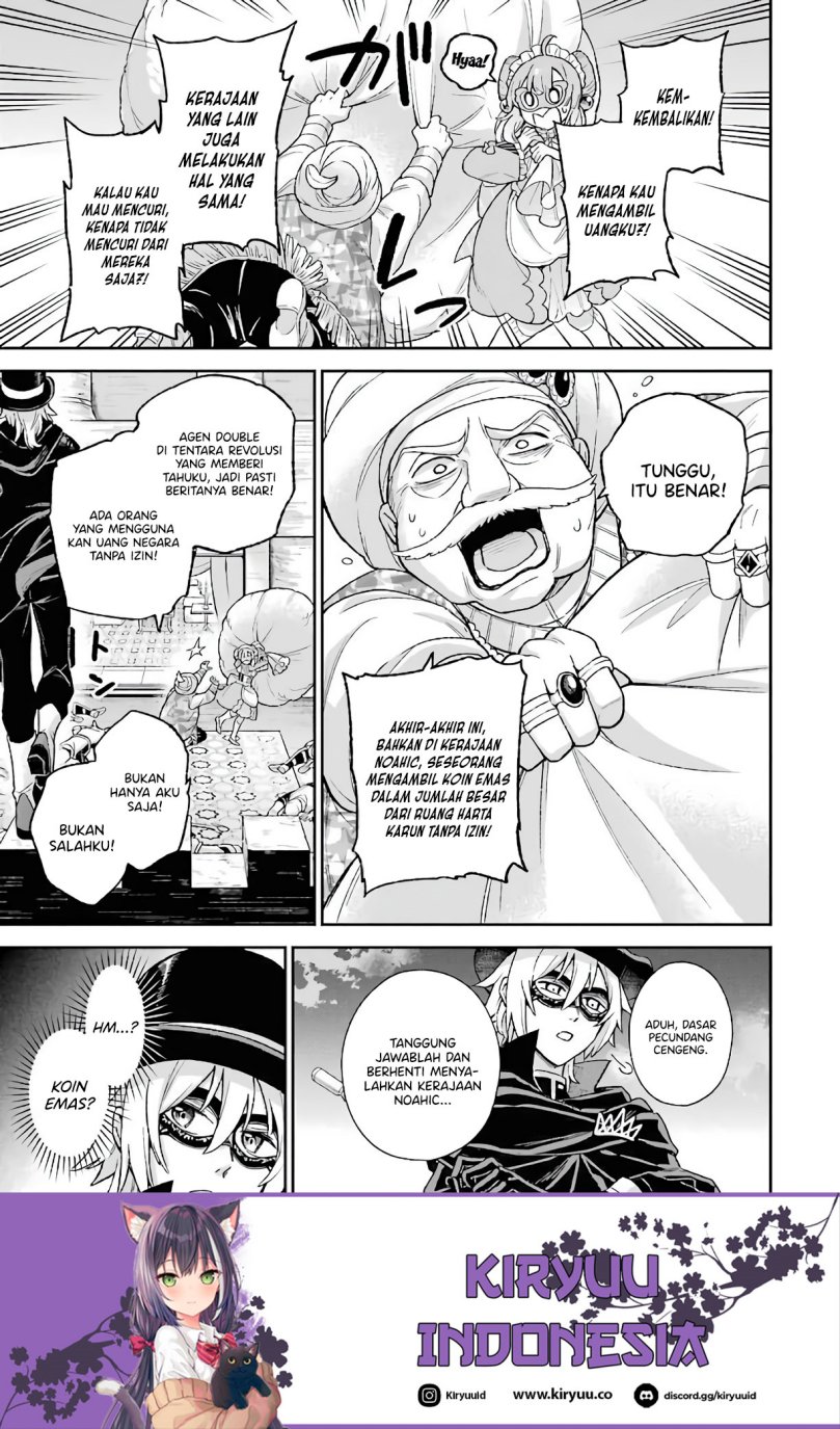 Last Boss, Yamete Mita – Shujinkou ni Taosareta Furi Shite Jiyuu ni Ikite Mita Chapter 07 Gambar 17