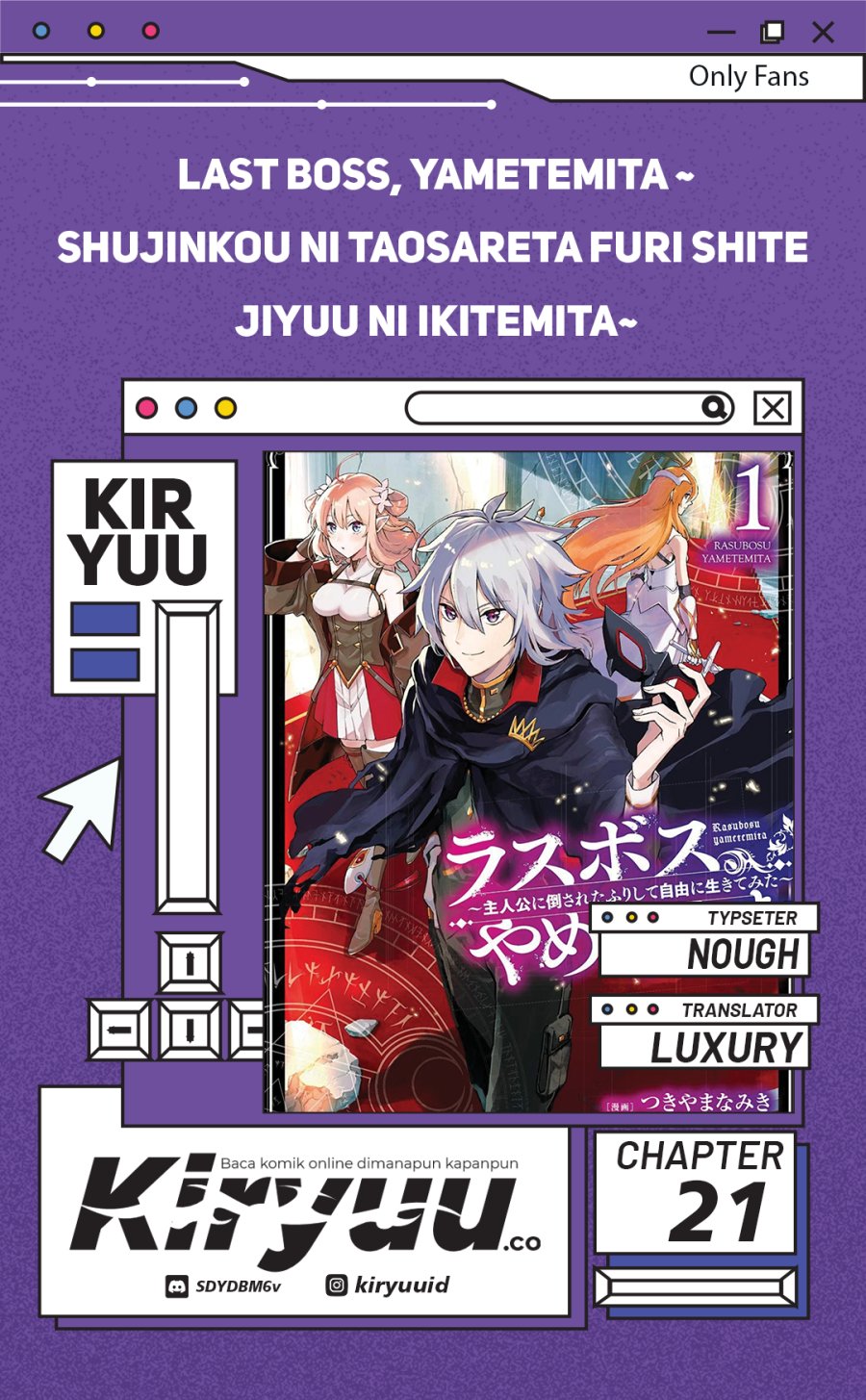 Last Boss, Yamete Mita – Shujinkou ni Taosareta Furi Shite Jiyuu ni Ikite Mita Chapter 21 Gambar 1