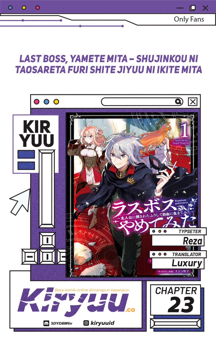 Last Boss, Yamete Mita – Shujinkou ni Taosareta Furi Shite Jiyuu ni Ikite Mita Chapter 23 Gambar 1