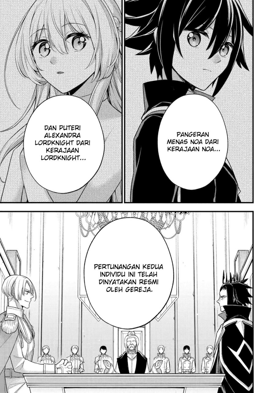 Last Boss, Yamete Mita – Shujinkou ni Taosareta Furi Shite Jiyuu ni Ikite Mita Chapter 23 Gambar 41