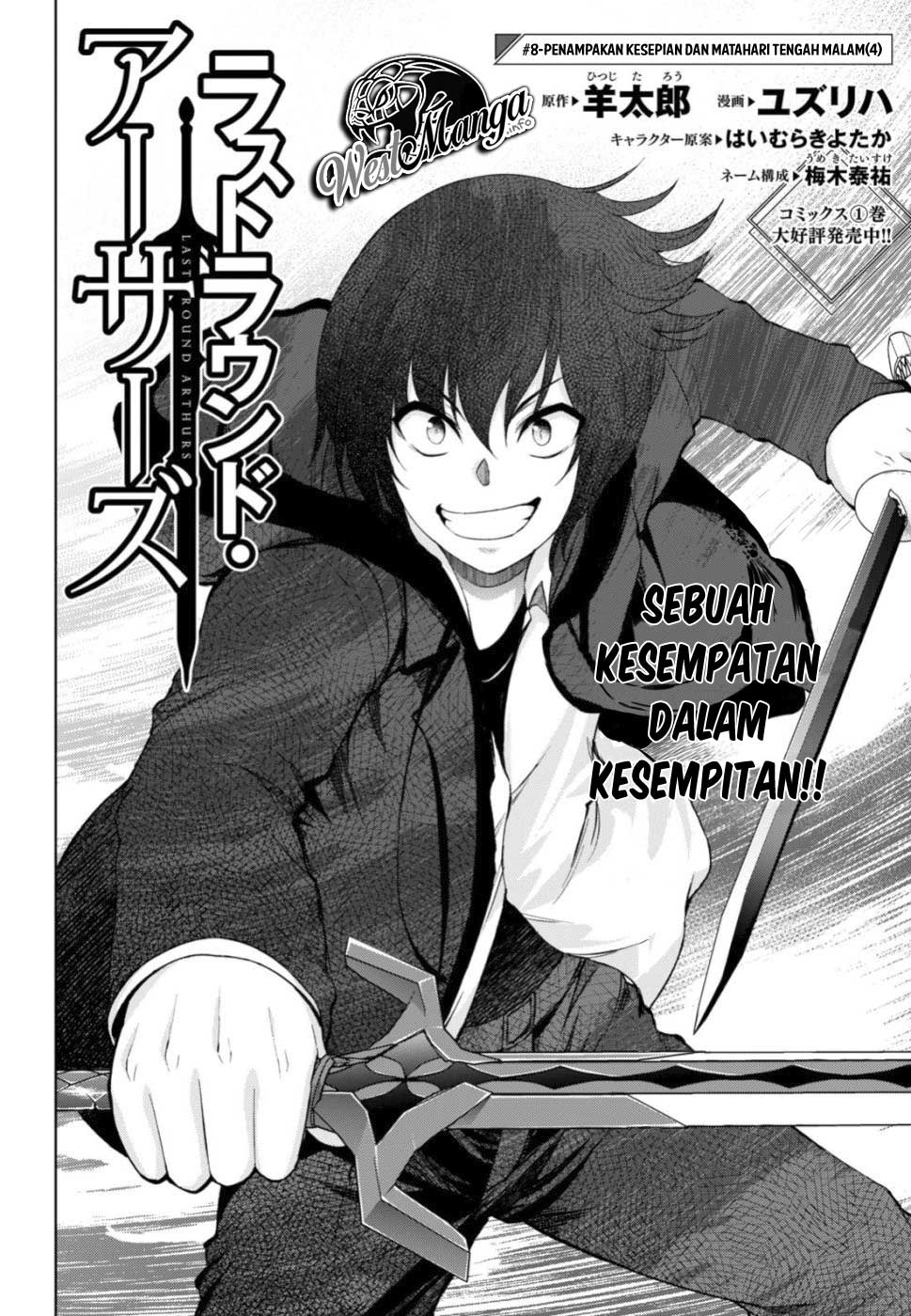 Last Round Arthurs Chapter 08 Gambar 3