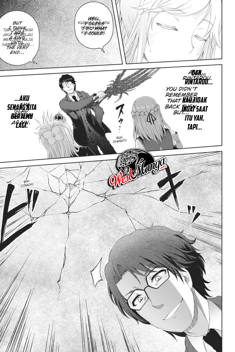 Last Round Arthurs Chapter 13 Gambar 36